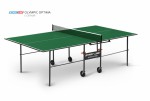 Теннисный стол для помещения swat Olympic Optima green компактный для небольших помещений 6023-3 s-dostavka - магазин СпортДоставка. Спортивные товары интернет магазин в Челябинске 